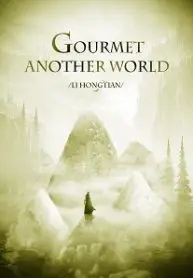 Gourmet of Another World