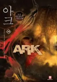 Ark